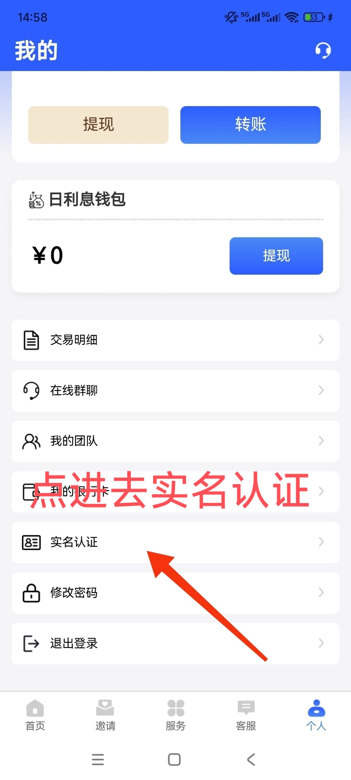 首码项目网 - 首码项目发布推广平台-亿多多首码网