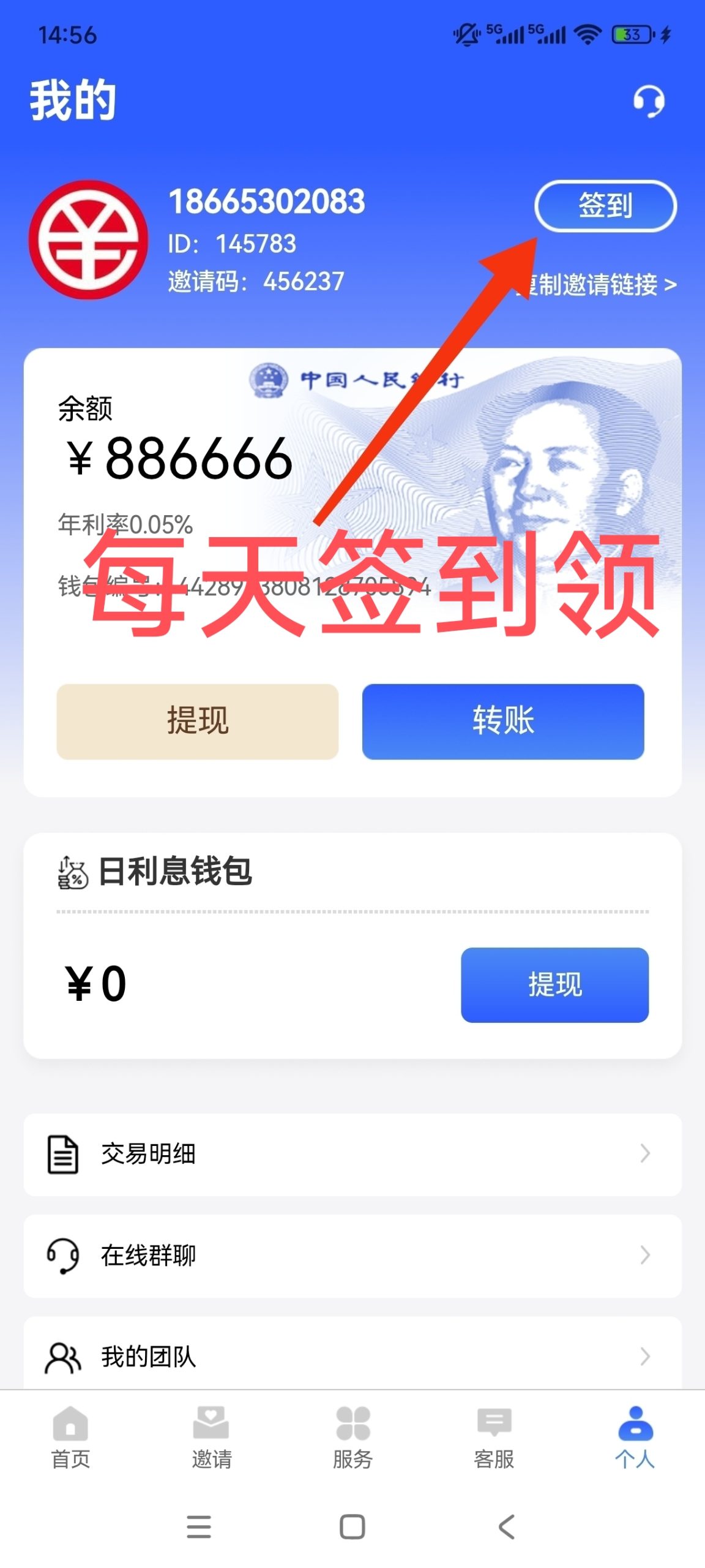 首码项目网 - 首码项目发布推广平台-亿多多首码网