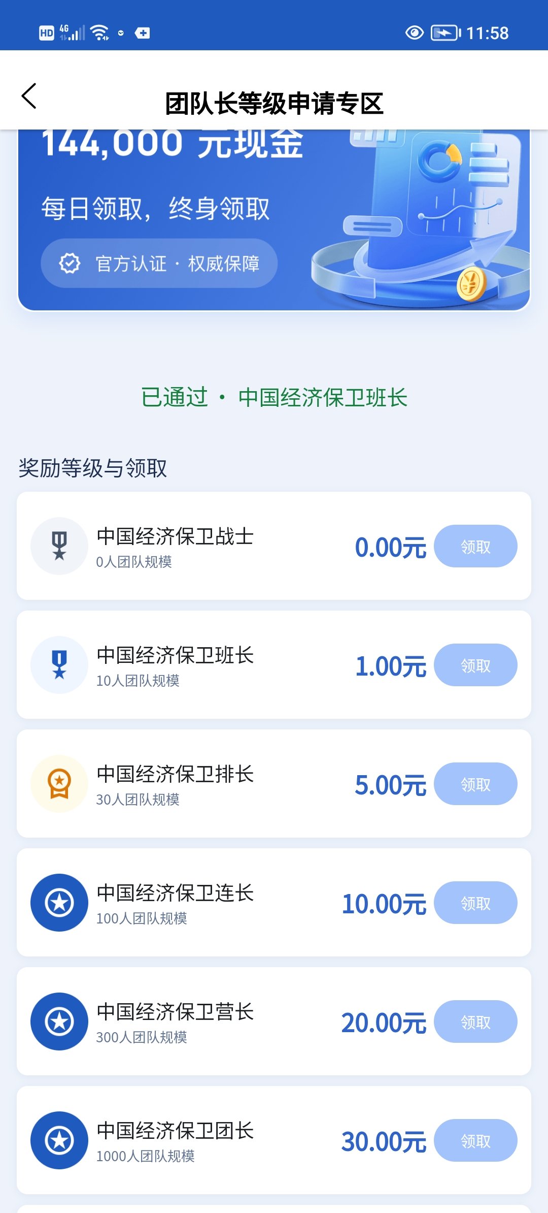 Screenshot_20260510_115823