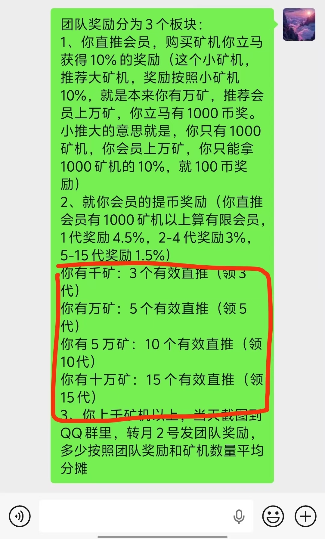 mmexport1778390640695