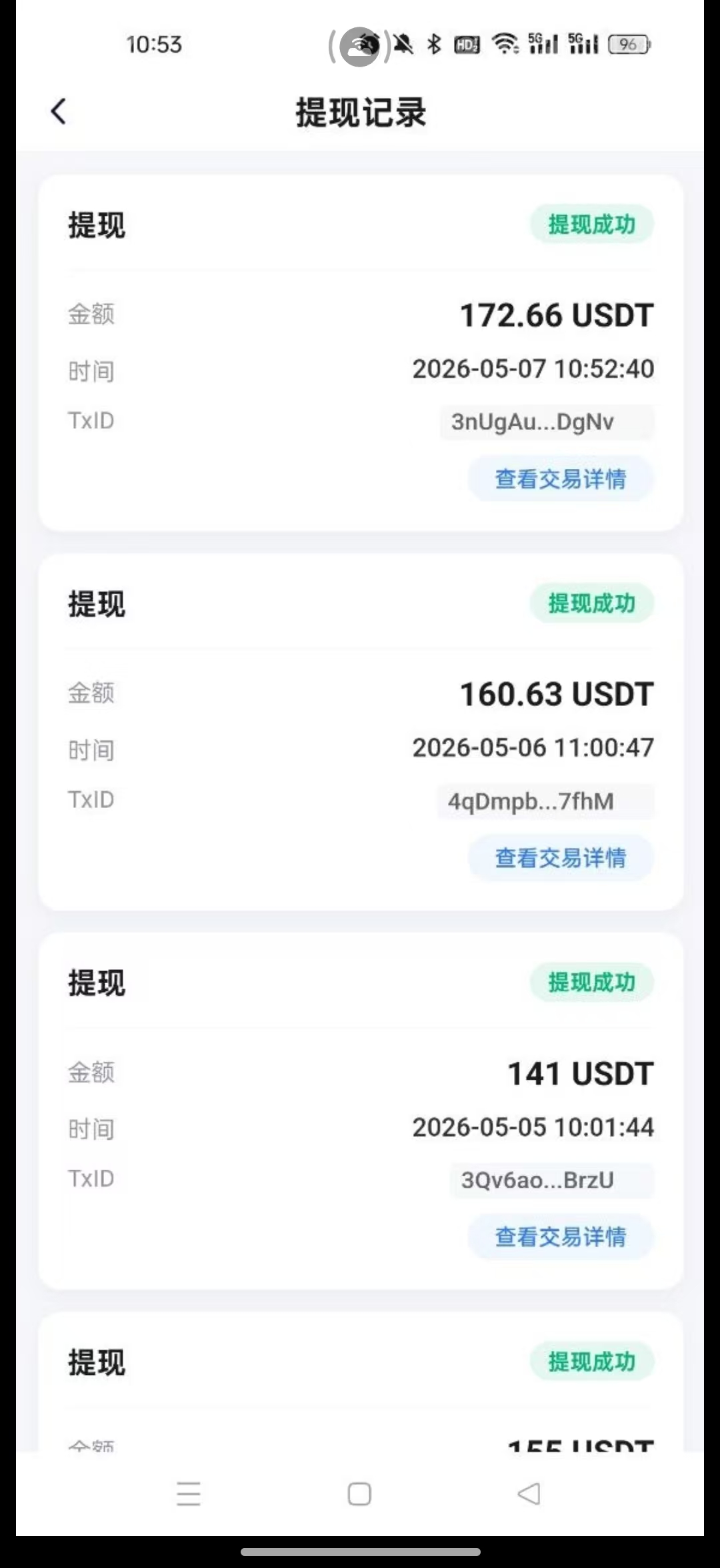 微信图片_20260510210956_8_15