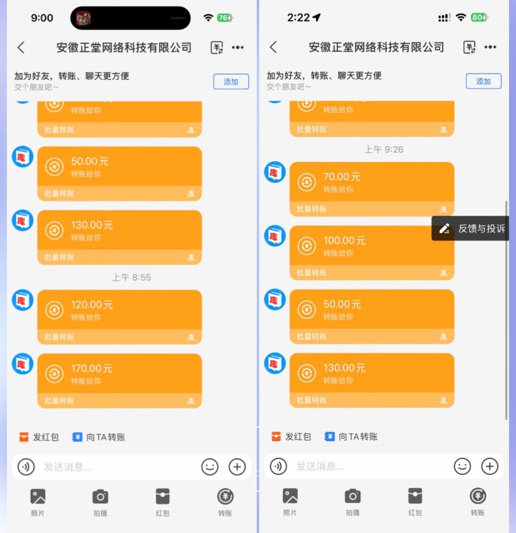 2026最新零撸项目，看广告日赚50，看广唯一黑马-亿多多首码网