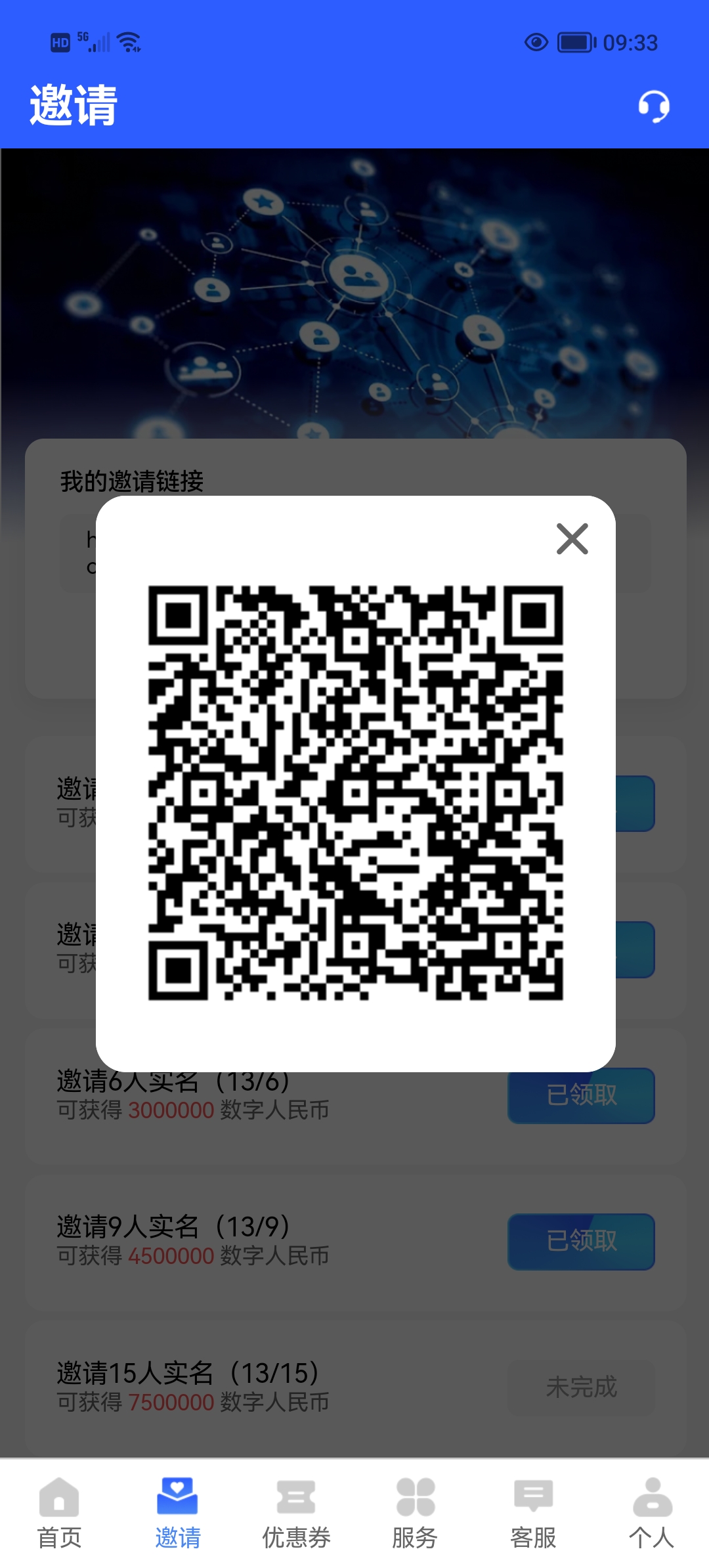 Screenshot_20260512_093346