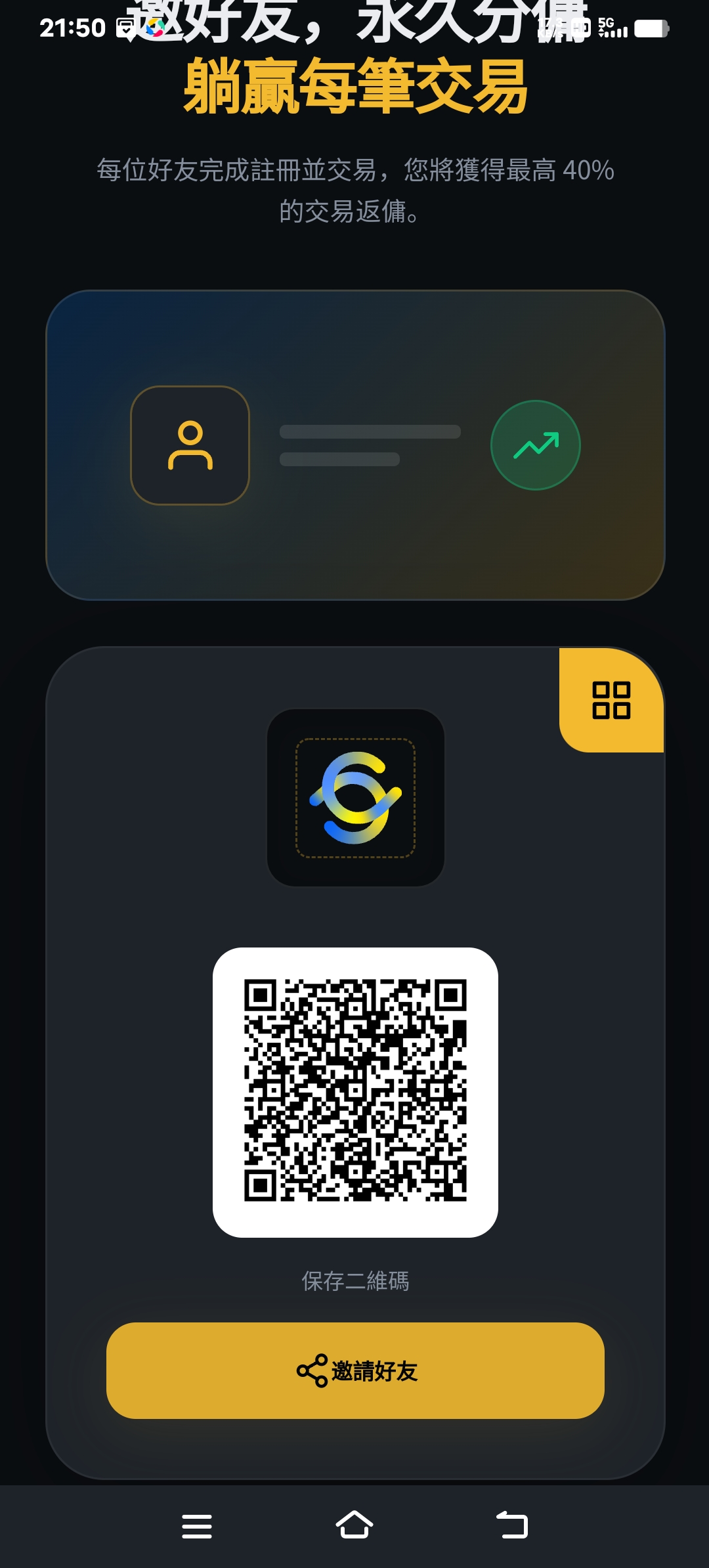 Screenshot_20260509_215036