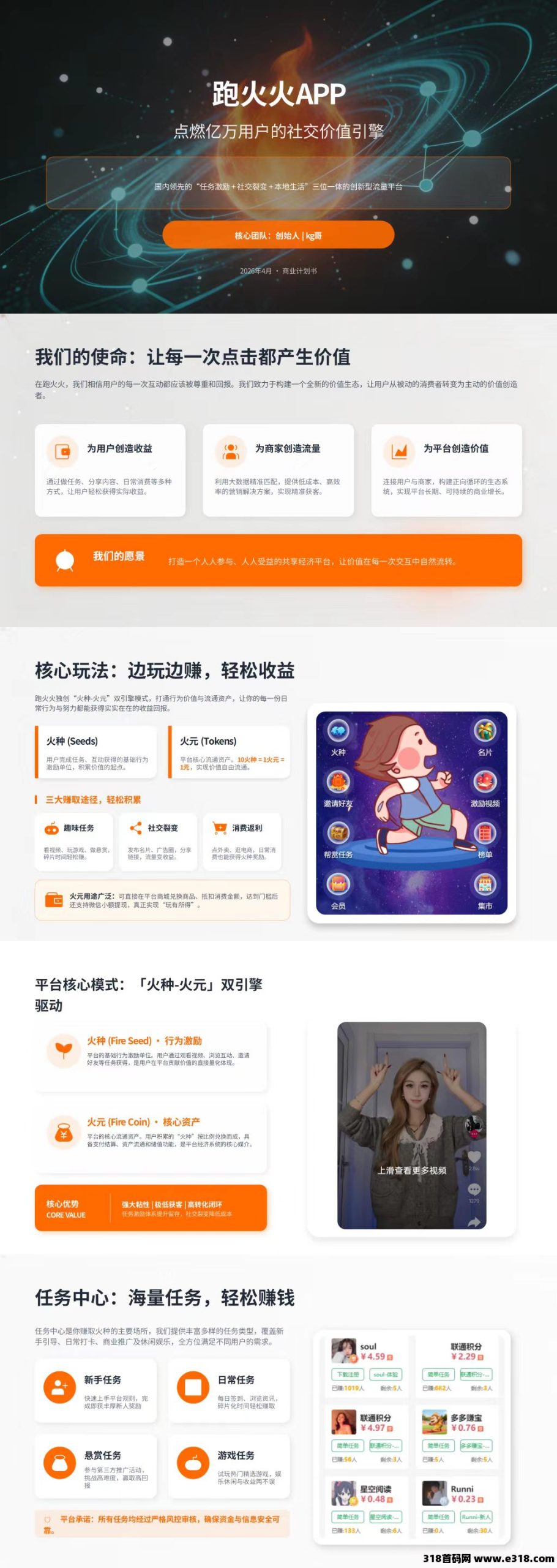 mmexport1778571683429
