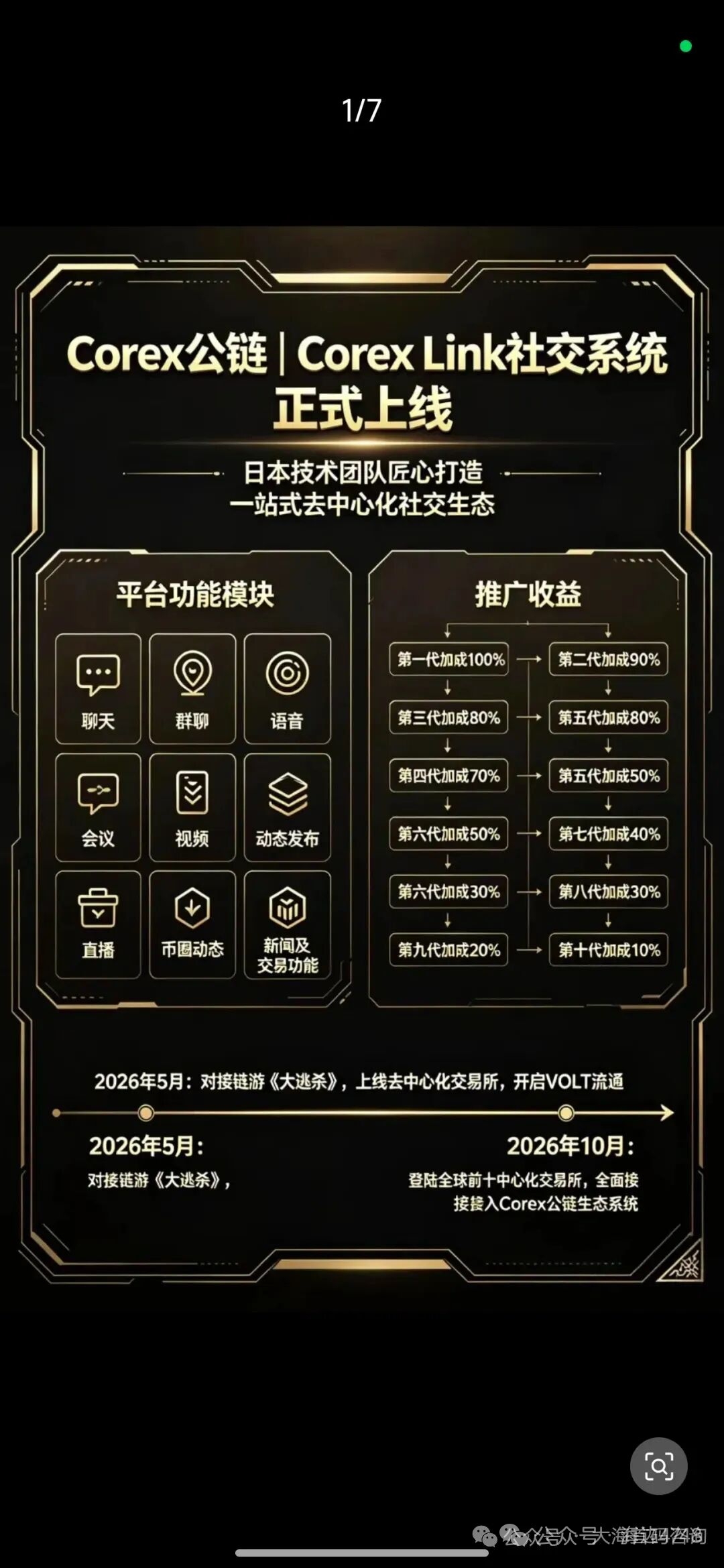 mmexport3c6e57c3a294dc4d1a164bddb2b7d9e5_1778232247578