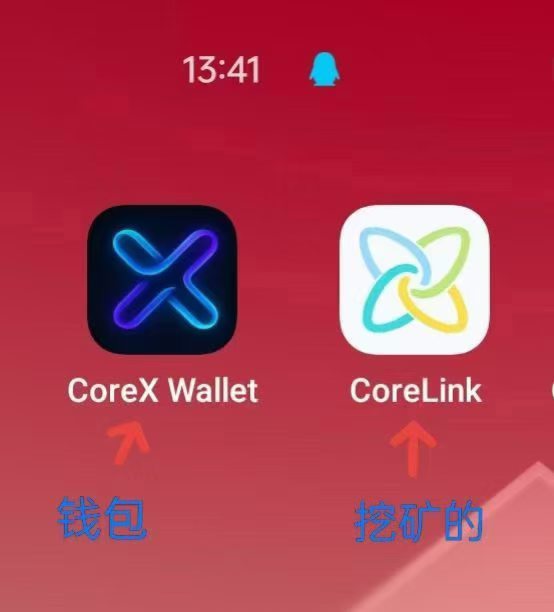 首码！0撸CoreLink公链刚上线，免费挖，每日领取生态币，挖出可直接卖-亿多多首码网